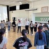 5年生帰ってきました。