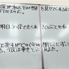 【だからほとんどの塾でやらない】英文和訳と和文英訳の難易度が違いすぎる！