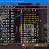 魔剣士鎌攻撃力８０８！でもやっぱ鎌なら攻魔よね・・（DQ10）　他ラグマス