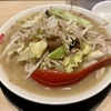 【今週のラーメン５６６３】味噌麺処 花道庵 川崎平間店（川崎・平間）野菜味噌ラーメン　〜平間エリアに注目すべき味噌麺ブランド！途中下車して一回食っとけ質実がっつり味噌麺！