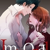 Immoral 12巻＜ネタバレ・無料＞驚きの人物の口から語られる驚愕の事実とは！？