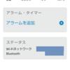 実家の母用　エコーショー5の設定やっています　失敗遍　レクチャー1　より。