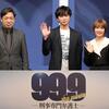 松本潤　感謝の“再出発”出来は「９９・９％」嵐活動休止後初の作品に手応え