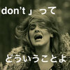 Adele（アデル）が『hello』の歌詞で「It don't」って言ってるの秘密