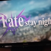 Fate/stay night [Heaven's Feel] Ⅱ.lost butterfly（r/mt17r18vod7tv1/43）★4