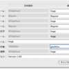  OpenTypeフォントの加工