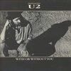 U2 - With Or Without You 歌詞と和訳