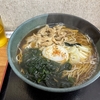 蕎麦たつ　浜松町店　その二　(閉店)　〜肉そば・肉南蛮そばを極めてみる　その七〜