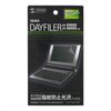 SIIの電子辞書DayFilerDF-X900RとAndroid