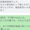 15歳の子達の悩みに向き合う！