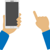 スマホで英語を勉強するメリットとデメリットについてまとめてみた
