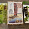 地元の懐かしい味