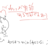 Atcoder-ABC214をpythonで問題を解いてみた