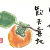 三ノ宮探索