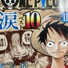 ファンが選ぶ ONEPIECE　涙ベスト10!! Ⅱ　あなたはどのシーンを選びますか？