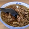 飯塚人気No.1『牛牛うどん』