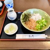 栄区小山台の「手打ちそば 青々庵」でおろしそば