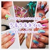 【うるうるネイル】オーロラフィルムを切ってのせるだけで簡単セルフネイル【氷ネイル】