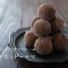 ホケミで簡単♪シナモン好きに食べてほしい！『シナモンドーナツ』のレシピ・作り方
