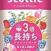 フラワーパック 3倍長持ち トイレット12ロール 75mダブル