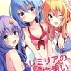 【同人誌28p/C94発行】レミリアの片想い ～スイミングレッスン～ / ZINFANDEL