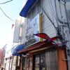 Newガウレレストラン&セクワガル＠大久保　「ポークカレーセット他」