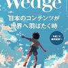 北川景子は“大女優”へと脱皮できるか？