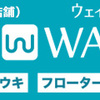 岡山釣り場　日比港　玉野