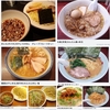 麺類皆ブラザー&#127836;画像で振り返る'05〜'09の4月21日&#128467;&#65039;