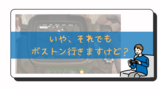 Fallout4大型アップデート変更点を確認した話②「最適化・安定性・バグをチェックしてみた」【こまめにセーブ大事】