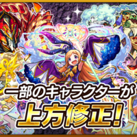 モンスト 使ってみた その3 上方修正来たよ 光属性 天国ウリエル 地獄ウリエル はそれぞれどれだけ強くなったのか まとめてチェック 使用感レポートまとめ Vs 黄泉 イデア Coltのモンストまとめノート モンスト 使ってみた その3 上方修正来たよ 光属性 天国ウリエル 地獄ウリエル はそれぞれどれだけ強くなったのか まとめてチェック 使用感レポートまとめ Vs 黄泉 イデア Coltのモンストまとめノート