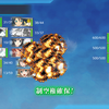 【艦これ】2019冬イベE3甲戦力ゲージ攻略完了