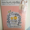 カレルチャペック