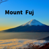 初の富士登山