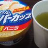 超バニラアイスクリーム