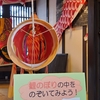 砕けてしまった