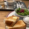 カフェ　PRONTO（プロント）でモーニング