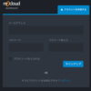 mobingi.ioを試す（その１：デプロイ）【cloudpack大阪ブログ】