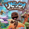 【レビュー】『リビッツ！ ビッグ・アドベンチャー』あみぐるみのような可愛い見た目の主人公リビッツと一緒に攫われた仲間を救う3Dアクションアドベンチャー【評価・感想】