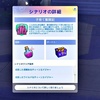 子育て奮闘記（1）