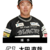 パワプロ2022　太田直哉（2021・BCL）　パワナンバー