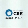 ＣＲＥ・クオカード