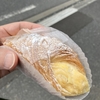 誘惑のデニッシュパン