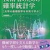 データアナリストを目指したい人のために個人的な道案内をしてみる