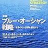 うちの社長が、カラカラの大地にブルーオーシャンという蜃気楼を見てしまっているので、誰か止めて。