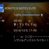 ROBOTICS;NOTES ELITE　クリア