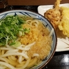 うどん