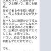 鬱が一瞬で治った話