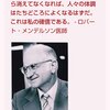 医療機関が薬が病気を作っている（医原病）