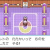 【ポケモンFRLG攻略】ポケモンリーグ　vsキクコ